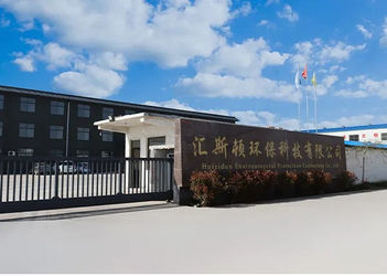 China Yuncheng Huiston Environmental Protection Technology Co., Ltd.