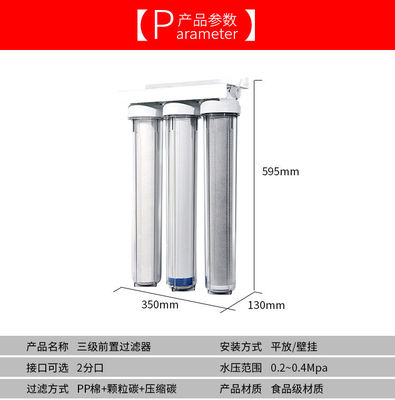 NO App-Controlled 20 Inch Clear Filter Housing for Household Three-Stage Preconditioning