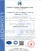 China Yuncheng Huiston Environmental Protection Technology Co., Ltd. certification
